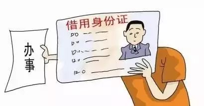 緊急！你的個人信息可能已經被泄露——網絡安全宣傳周提醒